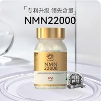 ราคา Life Gene NMN22000 บรรจุภัณฑ์เดิมนําเข้า PQQ Niacinamide Monofucleoside Health Care Nutrition20260126 (26594148787)