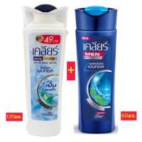 ราคา (ขายคู่)เคลียร์ แชมพูขจัดรังแค สูตรไอซ์คูล เมนทอล 120มล.คู่ เคลียร์ เมน แชมพูขจัดรังแค สูตรคูล สปอร์ต เมนทอล50มล. (25961635776)