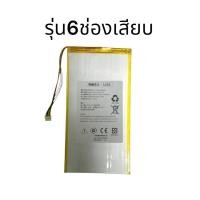 ราคา Alldocube iPlay 40 Pro แท็บเล็ต จอ10.4นิ้ว iplay40 iplay40pro tablet battery (17993751866)