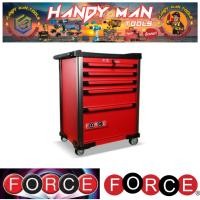 ราคา FORCE (ฟอร์ซ) ตู้เครื่องมือ 5ชั้น+เครื่องมือ 220 ชิ้น รุ่น F131-10215R-220K