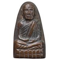 ราคา หลวงปู่ทวด วัดช้างให้ พระยอดนิยม ราคาน่าสะสม ส่งตรงปก (26421643125)