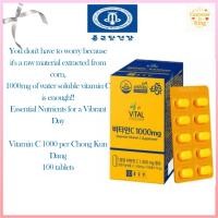 ราคา [Congeun Dang] Vital โปรแกรม essential vitamin C 1000mg/100 เม็ด/200 เม็ด/600 เม็ด | การดูแลภูมิคุ้มกัน | อาหารเสริมเกาหลี | จัดส่งจากกรุงเทพเกาหลี (41716758407)
