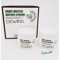 ราคา DEWINS​ Snail​Mucinครีมหอยทาก​เกาหลี​ ของแท้% (5059656147)