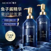 ราคา Magic Caviar Conditioner ปรับปรุง Frizz Smoothness Repairs Perm ย้อมผมเสีย Care Essential Oil Nourishing Hair Mask 12.05 q (54652613085)