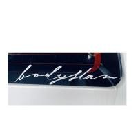 ราคา สติ๊กเกอร์ไดคัทงานตัดคอมพิวเพตอร์ BODYSLAM ความยาว 26 ซม. (27505340292)