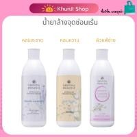 ราคา Liveลด50% 2ทุ่ม!! น้ำยาล้างจุดซ่อนเร้น Oriental Princess โอเรียนทอล Soft Touch/Gentle Lavender 250m (23450612336)