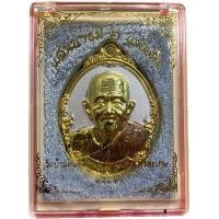 ราคา เหรียญรุ่น แสนบารมี๖แผ่นดิน หลวงปู่แสน ปสนฺโน วัดบ้านหนอกจิก จ.ศรีสะเกษ วัตถุมงคลพระแท้100% (40577464031)
