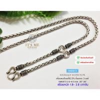 ราคา สร้อยคอเงินแท้92.5% ห้อยพระ 3 องค์ ลายปล้องอ้อยกลม-งานรมดำ หนัก 2-3.6 บาท ยาว 20-28 นิ้ว(งานไทย):SM0073 (2040076277)