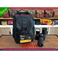 ราคา กระเป๋ากล้อง Lowepro Flipside 400AW กระเป๋ากล้องสะพายหลัง มือ 1 (5539188184)