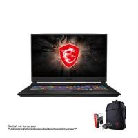 ราคา NOTEBOOK (โน๊ตบุ๊ค) MSI GL75 LEOPARD 10SCXR-030TH By Speedcom (5944119956)
