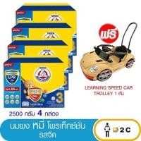 ราคา [นม4กล่อง] นมผง หมี แอดวานซ์ โพรเท็กซ์ชั่น จืด/ น้ำผึ้ง 2500 กรัม สูตร 3 (2477808628)