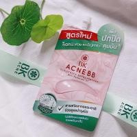 ราคา บีเค แอคเน่ บีบี ซันสกรีน BK Acne BB Sunscreen SPF 50+ PA++++ บีบีกันแดดลดสิว กันแดด ลดสิว สูตรใหม่!! (1497036038)