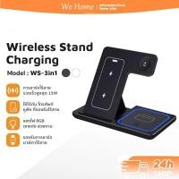 ราคา แท่นชาร์จไร้สาย 3 in 1 Wireless Fast Charge รองรับหูฟังและนาฬิกาได้ เครื่องชาร์จไร้สาย (43026867767)