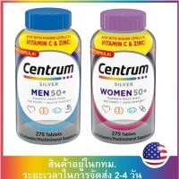 ราคา 【จัดส่งที่รวดเร็ว】Centrum Silver Women Men 50+ Multivitamins 275 Tablets วิตามินรวมสำหรับผู้หญิง วิตามินรวมสำหรับผู้ชาย (43667762295)