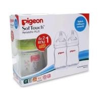 ราคา PIGEON ขวดนมคอกว้าง5ออนซ์ PPWN แพ็ค 2 ขวดฟรี 1ขวด(3ขวด) ฝา 3 สี (5071538075)