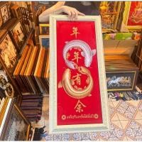 ราคา กรอบรูปภาพมงคล ปลาเงินปลาทอง เลข 8 Infinity เสริมมงคล ปรับฮวงจุ้ย เมก้าปั้นดิน (15399437246)