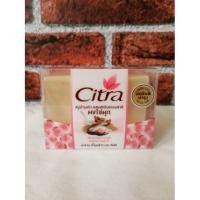 ราคา โละขาย สบู่ซิตร้า ผงไข่มุก ไวท์เทนนิ่ง สครับ 110 กรัม (4217920431)