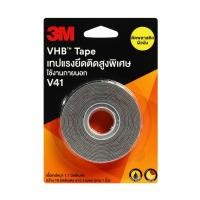 ราคา 3M VHB Tape V41 เทปกาว 2 หน้า แรงยึดติดสูง VHB V41 3เอ็ม (41266830881)