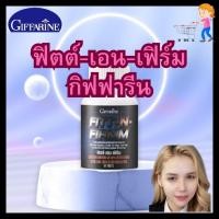 ราคา คอลลาเจน เวย์โปรตีน โปรตีน เวย์ กิฟฟารีน ฟิตต์-เอน-เฟิร์ม ครีเอทีน แอซิด+เวย์โปรตีนเข้มข้น กิฟฟารีน(giffarine) (25464972918)