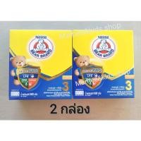 ราคา ** 2 กล่อง** Bear Brand นมผงตราหมี Advice Protection อายุ 1 ปีขึ้นไป สูตร 3 รสน้ำผึ้ง ขนาด 600กรัม (7191524007)