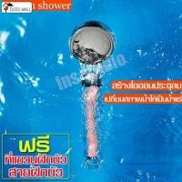 ราคา rain shower หัวฝักบัวอาบน้ำ ชุดฝักบัว Stone shower (2766603112)