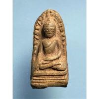 ราคา พระรอดวัดพระสิงห์ ปี 2496 (23554465359)