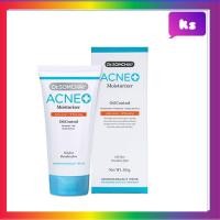 ราคา Dr.Somchai Acne Moisturizer ดร.สมชาย แอคเน่ มอยส์เจอร์ไรเซอร์ 50กรัม (16066132786)