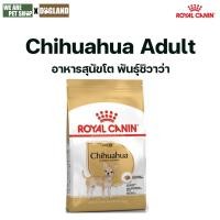 ราคา Royal Canin Dog CHIHUAHUA ADULT สุนัขโต พันธุ์ชิวาวา (25491319451)