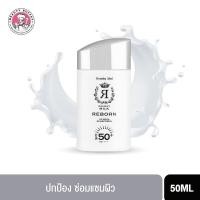 ราคา BEAUTY BUFFET Beauty Idol Donkey Milk Reborn UV Aqua Sunscreen SPF 50+ บิวตี้บุฟเฟ่ต์ ครีมกันแดดเนื้อบางเบา (50ML) (16913245372)