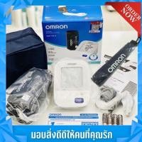 ราคา แถมร่มomron ประกันศูนย์ เครื่องวัดความดันโลหิต ออมรอน Omron รุ่น HEM-7156 ‍‍‍‍‍A (6946680820)