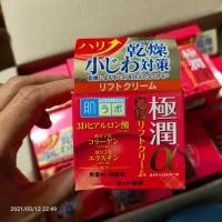 ราคา Hada Labo Retinol Lifting & Firming Cream 50g. ครีมบำรุงผิวหน้าเพื่อผิวกระชับ อ่อนเยาว์ บำรุงผิวด้วย 3D . (2965046711)