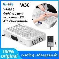 ราคา เทอร์โบคู่ เครื่องดูดฝุ่นเล็บ SNRQI W30 เครื่องดูดฝุ่นทำเล็บ พัดลมดูดฝุ่นเล็บ เครื่ ปรับความเร็วได้ มีแผ่นกรอง (54701436616)