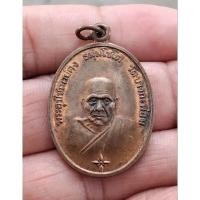 ราคา หลวงพ่อคง วัดบางกะพ้อม จ.สมุทรสงคราม ลาภผลพูนทวี (29508203081)