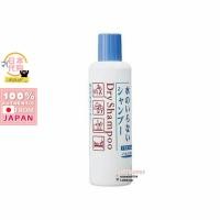 ราคา ญี่ปุ่น Shiseido 干洗头发喷雾 Japan Shiseido Dry Shampoo 250ml (54004903922)