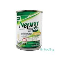ราคา NEPRO HP Vanilla 237ml เนบโปร เอชพี กลิ่นวนิลา (237 ml.) [1 กระป๋อง] (2610276507)