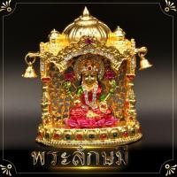 ราคา ซุ้มพระแม่รัศมี ซุ้มบูชาพระแม่ลักษมี ชายาพระวิษณุ 2x3 งานนำเข้าจากอินเดีย พระนารายณ์ พระแม่รัศมี ตั้งบูชา ร้านค้า โต๊ะ (5517740767)