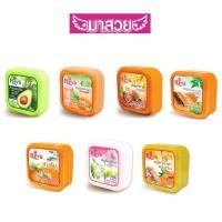 ราคา (1ก้อน)สบู่เรยา Raya ก้อน65กรัม มี8สูตรให้เลือก (43259417683)