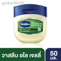 ราคา ✹▩◎Vaseline Aloe Pure Repairing Jelly 50ml UNILEVER (12101589551)