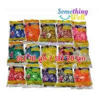 ราคา ลูกโป่งมุก ขนาด 10 นิ้ว (SET10ลูก/ 20 ลูก) ลูกโป่ง 10 นิ้ว ลูกโป่ง Helium Quality Balloon (23964453791)