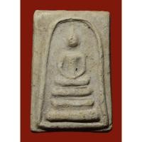 ราคา พระสมเด็จ บางขุนพรหม พิมพ์เกศบัวตูม กรุเก่า สวยหนึกนุ่มมากๆ (23353910375)