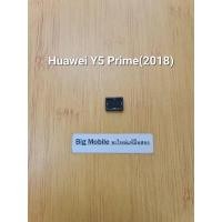 ราคา ลำโพงสนทนา+กระดิ่ง (แท้ มือ2) หัวเว่ย Huawei Y5 Prime(2018) (22843681944)