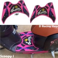 ราคา แผ่นวางเท้า honda scoopy i ยางพักเท้าลายมงกุฎ สีชมพู-ดำ (12721724737)