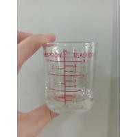 ราคา แก้วเป็ก แก้วตวงยา แก้วยามีสเกล แก้วยา ใสขนาดเล็ก ขนาด1.5oz./45ml (19493468150)