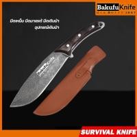 ราคา TLY Bakufu มีดเดินป่า มีดพร้า มีดเหน็บ มีดทำอาหารอเนกประสงค์ รุ่น NAP-WP แบนด์บาฟุกุ (28203418437)