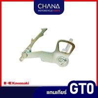 ราคา แกนเกียร์ GTO Kawasaki จีทีโอ คาวาซากิ อะไหล่มอเตอร์ไซค์ พร้อมส่ง (40271332547)