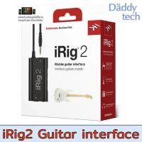 ราคา IK Multimedia iRig 2 Guitar Interface อุปกรณ์ทำเพลง iRig2 Music Arms (24119816799)