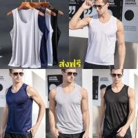 ราคา เสื้อกล้ามผู้ชาย เสื้อกล้าม cotton ไซส์ใหญ่ มีM-4XL รุ่นเสื้อกล้าม (22445940351)