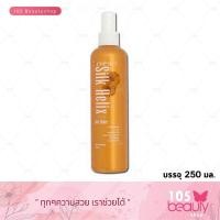 ราคา Dipso Silk Helix Hair Shiner อาหารบำรุงเส้นผม สำหรับ ผมทำสี หรือ กัดสีผม 250 ml. (6287113134)