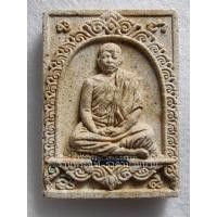 ราคา พระผงมหามงคลสุริยันต์ รุ่น เมตตา ตะกรุดเงิน 1 ดอก หมายเลข 404 หลวงพ่อสุริยันต์ โฆสปัญโญ วัดป่าวังน้ำเย็น ปี 2560 (25885970285)