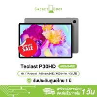 ราคา [Clearanc Sale] Teclast P30HD ใส่ซิมได้ รองรับ4G หน้าจอ 10.1" Full HD แอนดรอยด์11 แรม4GB รอม64GB (3743180003)